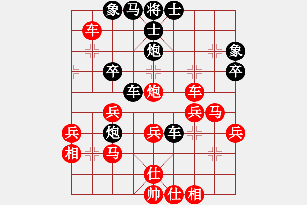 象棋棋譜圖片：lloa(4段)-勝-白氏劍客(4段) - 步數(shù)：40 