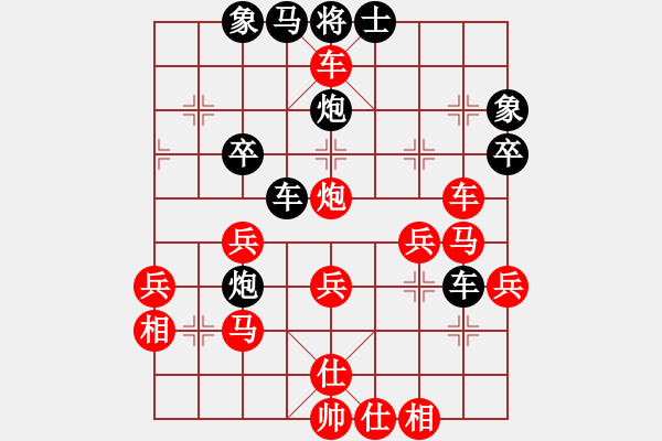 象棋棋譜圖片：lloa(4段)-勝-白氏劍客(4段) - 步數(shù)：43 