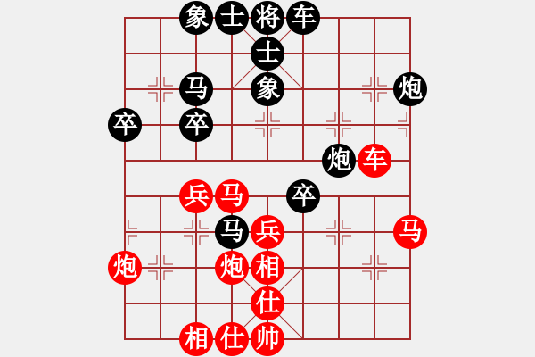 象棋棋譜圖片：王曉華 先勝 金松 - 步數(shù)：40 