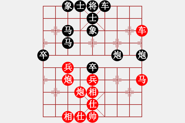 象棋棋譜圖片：王曉華 先勝 金松 - 步數(shù)：50 