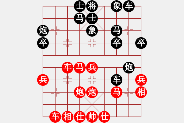 象棋棋譜圖片：我不上華山(5段)-勝-小雙慢刀(7段) - 步數(shù)：30 