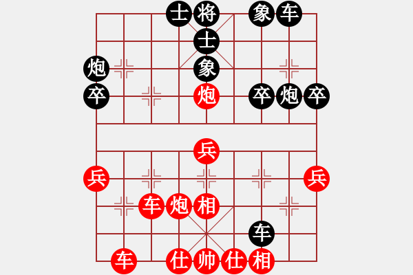 象棋棋譜圖片：我不上華山(5段)-勝-小雙慢刀(7段) - 步數(shù)：40 