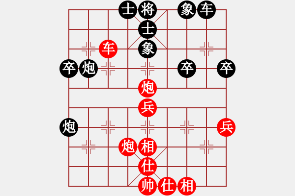 象棋棋譜圖片：我不上華山(5段)-勝-小雙慢刀(7段) - 步數(shù)：50 