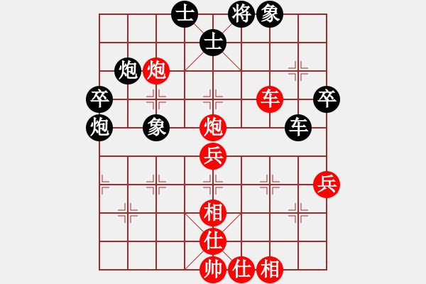 象棋棋譜圖片：我不上華山(5段)-勝-小雙慢刀(7段) - 步數(shù)：60 