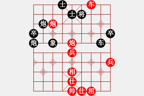 象棋棋譜圖片：我不上華山(5段)-勝-小雙慢刀(7段) - 步數(shù)：62 