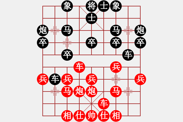 象棋棋譜圖片：炫鋒比賽六(5f)-負(fù)-輕舞飛揚(yáng)親(風(fēng)魔) - 步數(shù)：20 