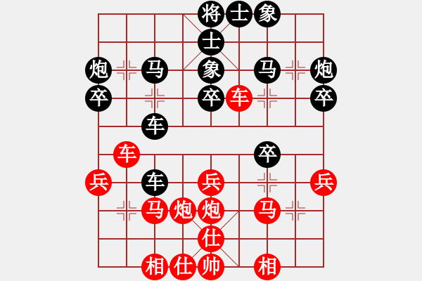 象棋棋譜圖片：炫鋒比賽六(5f)-負(fù)-輕舞飛揚(yáng)親(風(fēng)魔) - 步數(shù)：30 