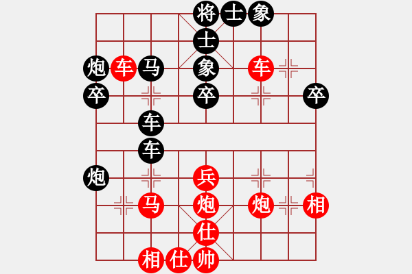 象棋棋譜圖片：炫鋒比賽六(5f)-負(fù)-輕舞飛揚(yáng)親(風(fēng)魔) - 步數(shù)：40 