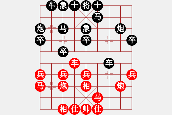 象棋棋譜圖片：第六局：王一鵬（紅先和）王國(guó)敏 - 步數(shù)：20 