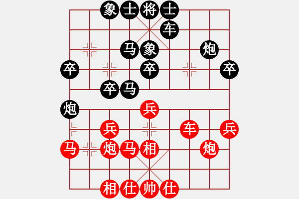 象棋棋譜圖片：第六局：王一鵬（紅先和）王國(guó)敏 - 步數(shù)：30 