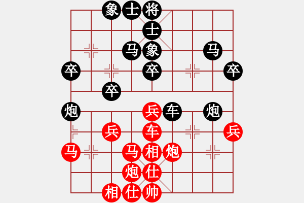 象棋棋譜圖片：第六局：王一鵬（紅先和）王國(guó)敏 - 步數(shù)：40 