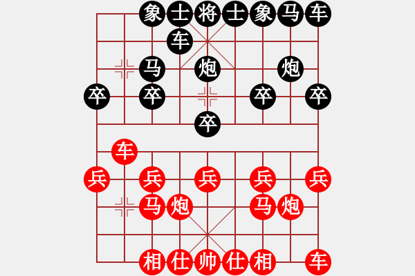 象棋棋譜圖片：無(wú)語(yǔ)[277517404] -VS- 橫才俊儒[292832991] - 步數(shù)：10 