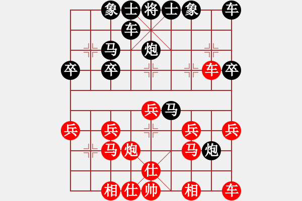 象棋棋譜圖片：無(wú)語(yǔ)[277517404] -VS- 橫才俊儒[292832991] - 步數(shù)：20 