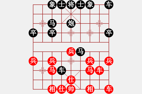 象棋棋譜圖片：無(wú)語(yǔ)[277517404] -VS- 橫才俊儒[292832991] - 步數(shù)：22 