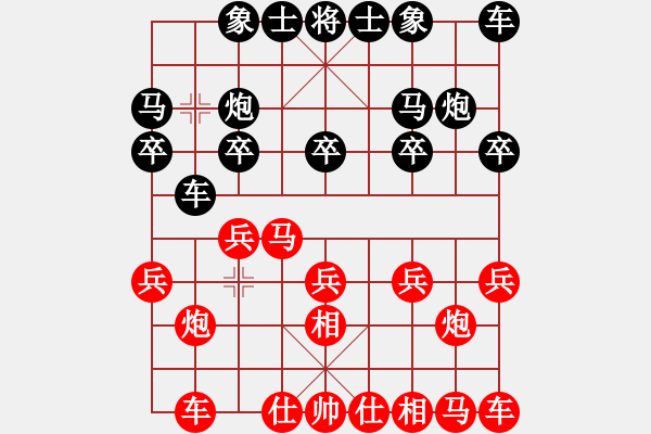 象棋棋譜圖片：04鎖葫蘆炮 - 步數(shù)：10 