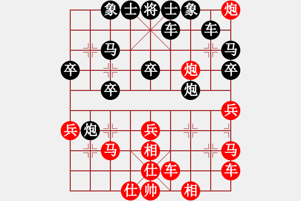 象棋棋譜圖片：海豚[1657897592] -VS- 橫才俊儒[292832991] - 步數(shù)：30 