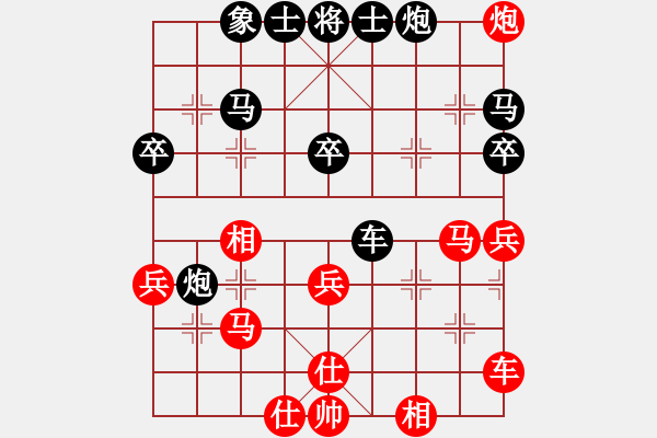 象棋棋譜圖片：海豚[1657897592] -VS- 橫才俊儒[292832991] - 步數(shù)：40 