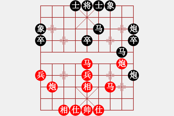 象棋棋譜圖片：深圳 龍龔 負(fù) 湛江 梁政 - 步數(shù)：50 