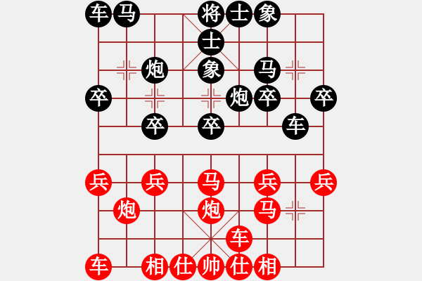 象棋棋譜圖片：飛天象 執(zhí)紅后勝 狂嘯大師 - 步數(shù)：20 