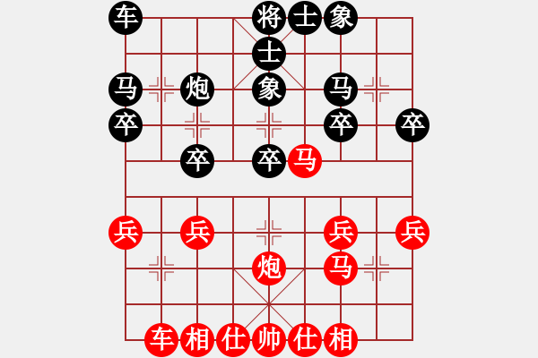 象棋棋譜圖片：飛天象 執(zhí)紅后勝 狂嘯大師 - 步數(shù)：30 