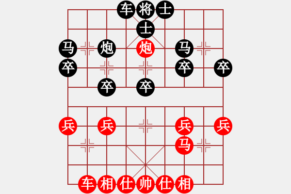 象棋棋譜圖片：飛天象 執(zhí)紅后勝 狂嘯大師 - 步數(shù)：34 