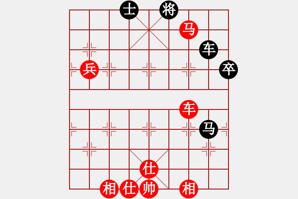 象棋棋譜圖片：南岳看山(5段)-勝-棋壇毒龍(8段) - 步數(shù)：130 