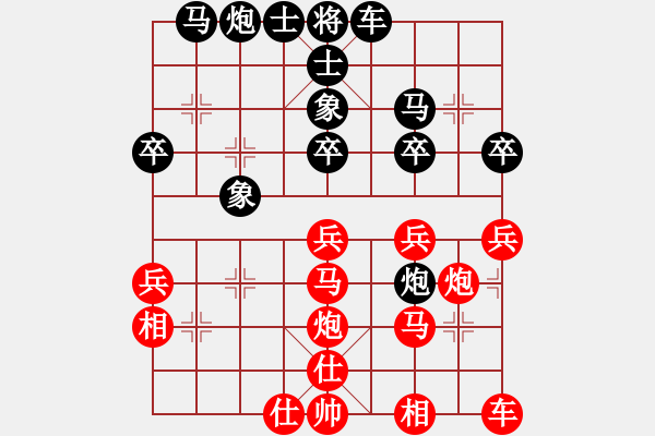 象棋棋譜圖片：南岳看山(5段)-勝-棋壇毒龍(8段) - 步數(shù)：30 