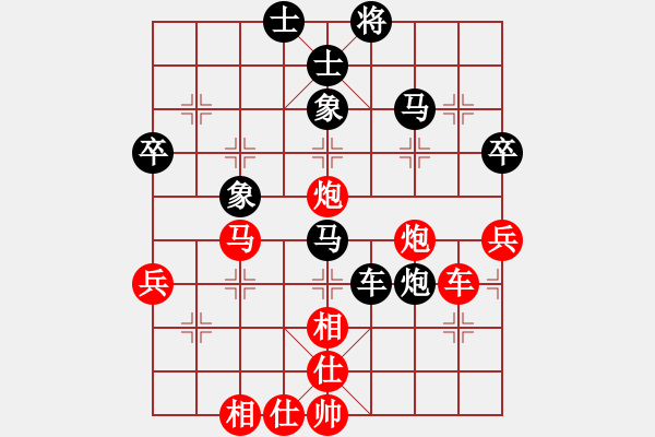 象棋棋譜圖片：南岳看山(5段)-勝-棋壇毒龍(8段) - 步數(shù)：60 