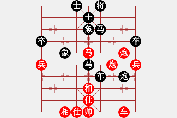 象棋棋譜圖片：南岳看山(5段)-勝-棋壇毒龍(8段) - 步數(shù)：70 