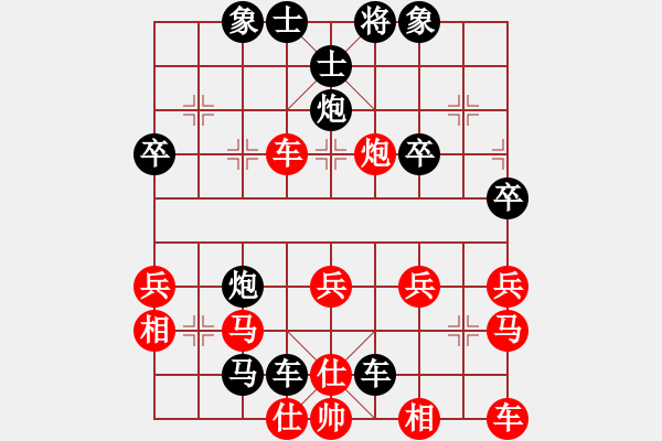 象棋棋譜圖片：專殺特大[紅] -VS- 橫才俊儒[黑] - 步數(shù)：40 