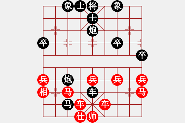 象棋棋譜圖片：專殺特大[紅] -VS- 橫才俊儒[黑] - 步數(shù)：50 