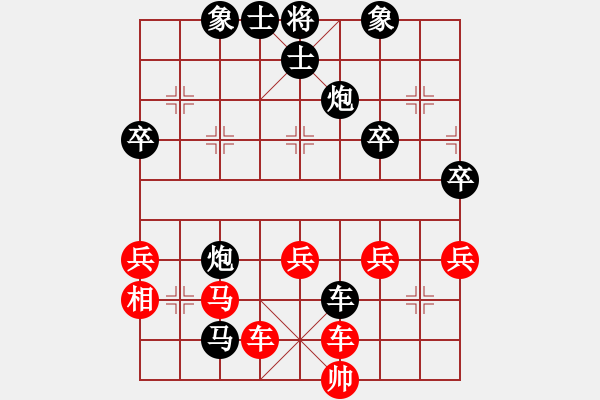 象棋棋譜圖片：專殺特大[紅] -VS- 橫才俊儒[黑] - 步數(shù)：60 