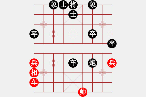 象棋棋譜圖片：專殺特大[紅] -VS- 橫才俊儒[黑] - 步數(shù)：70 