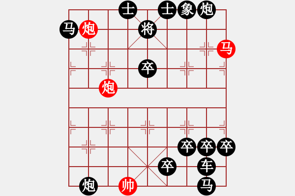 象棋棋譜圖片：非連照殺探索....黃河遠上白云間（08）....孫達軍 - 步數：0 