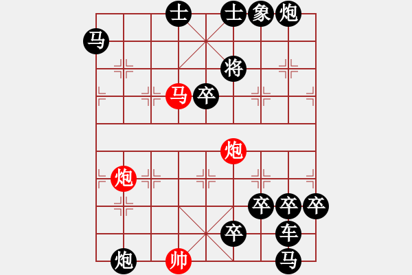 象棋棋譜圖片：非連照殺探索....黃河遠上白云間（08）....孫達軍 - 步數：20 