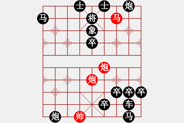 象棋棋譜圖片：非連照殺探索....黃河遠上白云間（08）....孫達軍 - 步數：30 