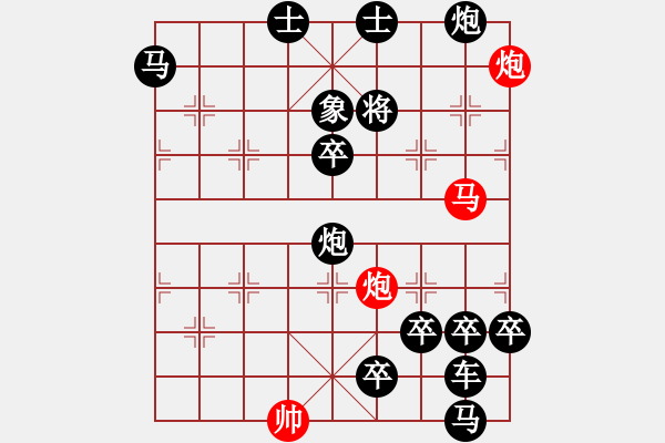 象棋棋譜圖片：非連照殺探索....黃河遠上白云間（08）....孫達軍 - 步數：40 