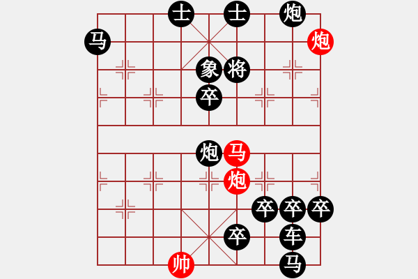 象棋棋譜圖片：非連照殺探索....黃河遠上白云間（08）....孫達軍 - 步數：41 