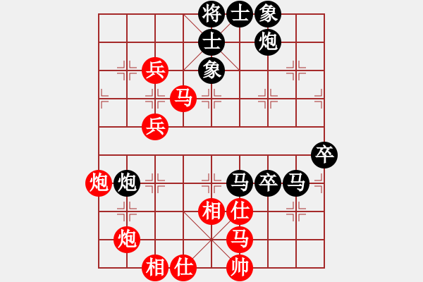 象棋棋譜圖片：浙江二臺(日帥)-勝-純?nèi)舜?月將)中炮過河車互進(jìn)七兵對屏風(fēng)馬飛象 - 步數(shù)：80 