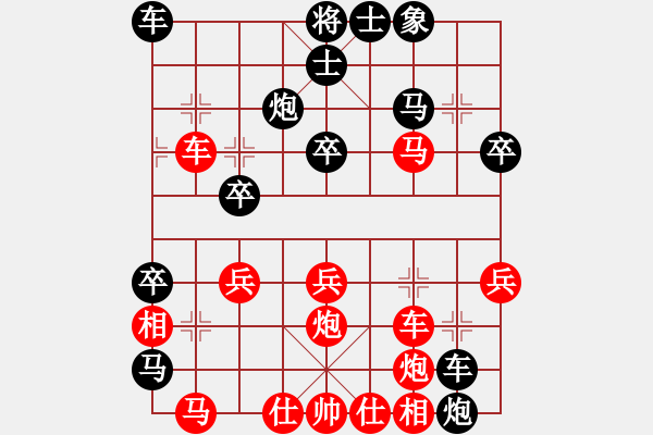 象棋棋譜圖片：1 - 步數(shù)：39 