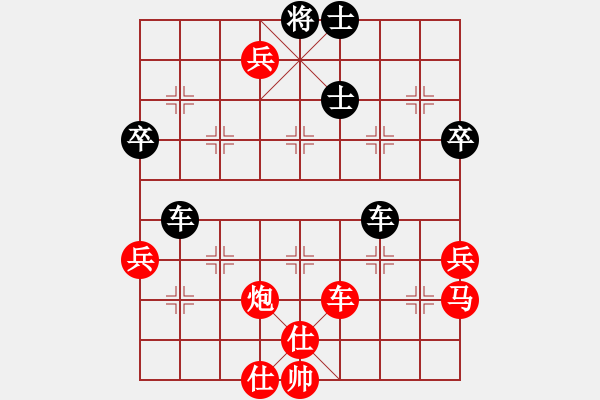 象棋棋譜圖片：撫順盲人吳海東VS倚天高手(2016 8 6) - 步數(shù)：70 