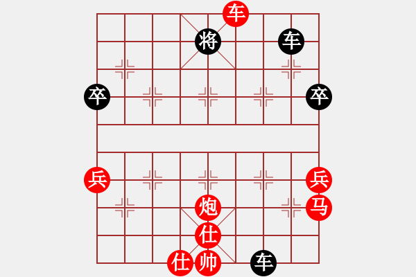 象棋棋譜圖片：撫順盲人吳海東VS倚天高手(2016 8 6) - 步數(shù)：80 