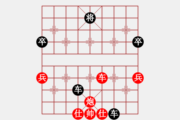 象棋棋譜圖片：撫順盲人吳海東VS倚天高手(2016 8 6) - 步數(shù)：86 