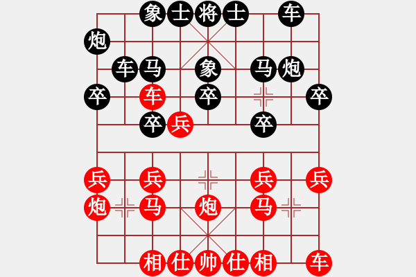 象棋棋譜圖片：北大 - 步數(shù)：20 