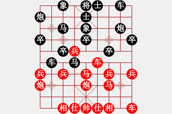 象棋棋譜圖片：北大 - 步數(shù)：30 