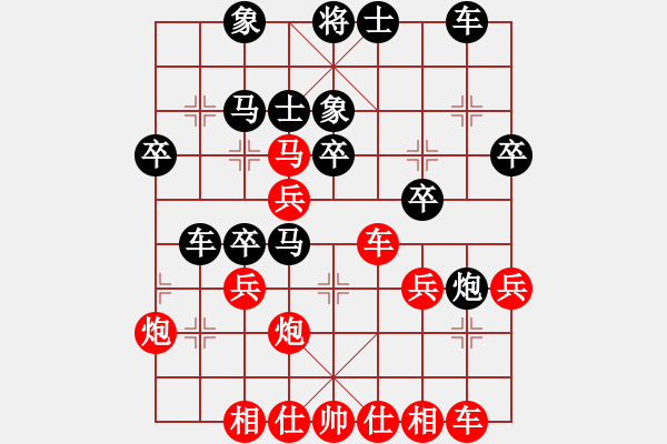 象棋棋譜圖片：北大 - 步數(shù)：40 