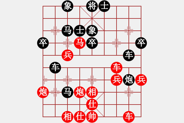 象棋棋譜圖片：北大 - 步數(shù)：50 