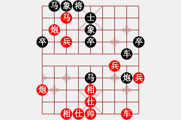 象棋棋譜圖片：北大 - 步數(shù)：60 