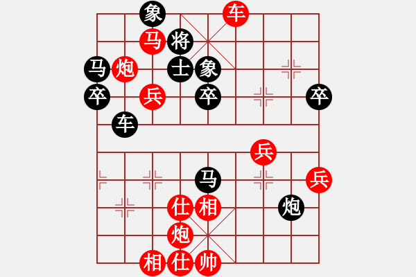 象棋棋譜圖片：北大 - 步數(shù)：70 