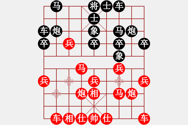 象棋棋譜圖片：2020.7.4.18聯(lián)賽超時(shí)負(fù) - 步數(shù)：20 